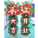 永宁开业花篮